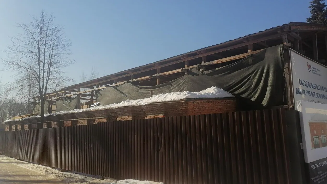 Фото: Главное управление культурного наследия МО