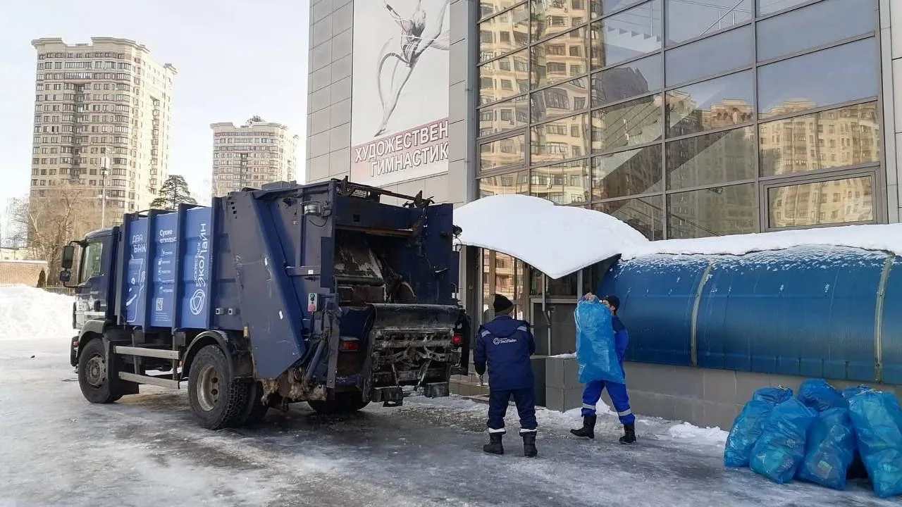 Министерство ЖКХ Московской области