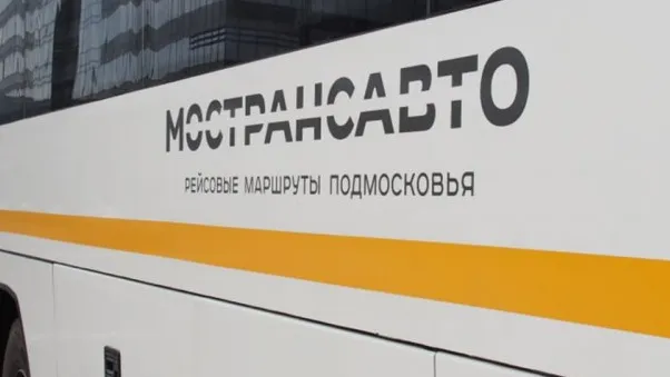 Фото: АО «Мострансавто»