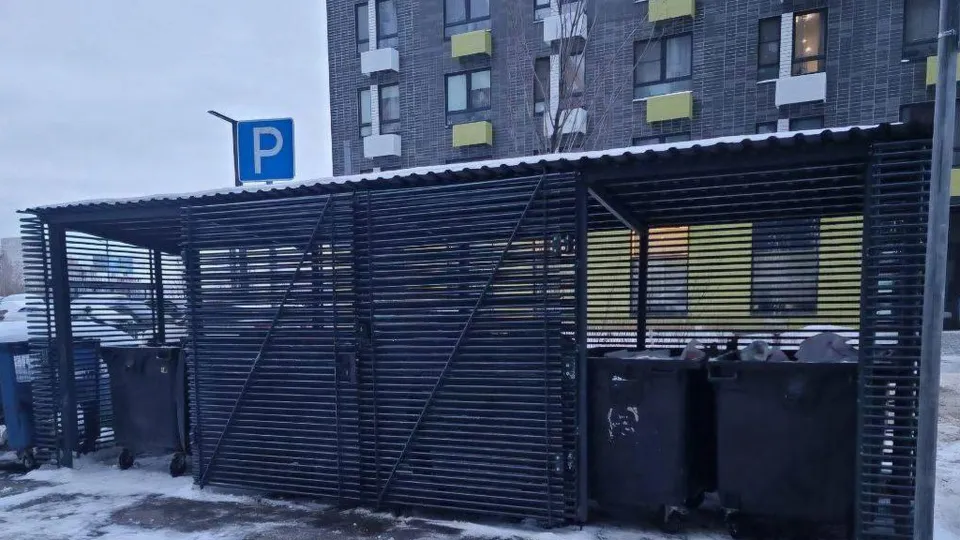 Фото: Министерство по содержанию территорий и государственному жилищному надзору МО&nbsp;