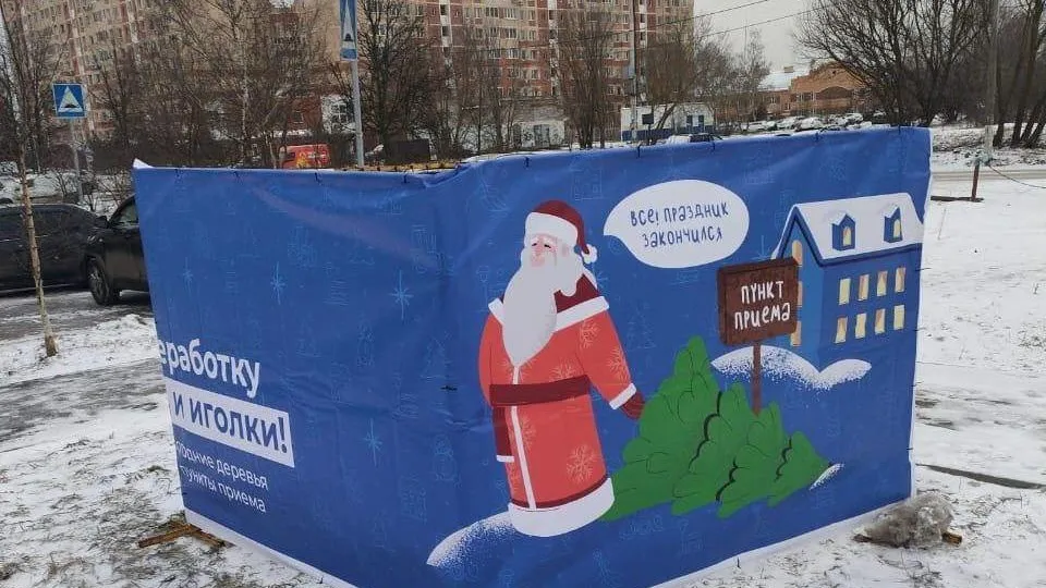 Пресс-служба администрации Богородского округа
