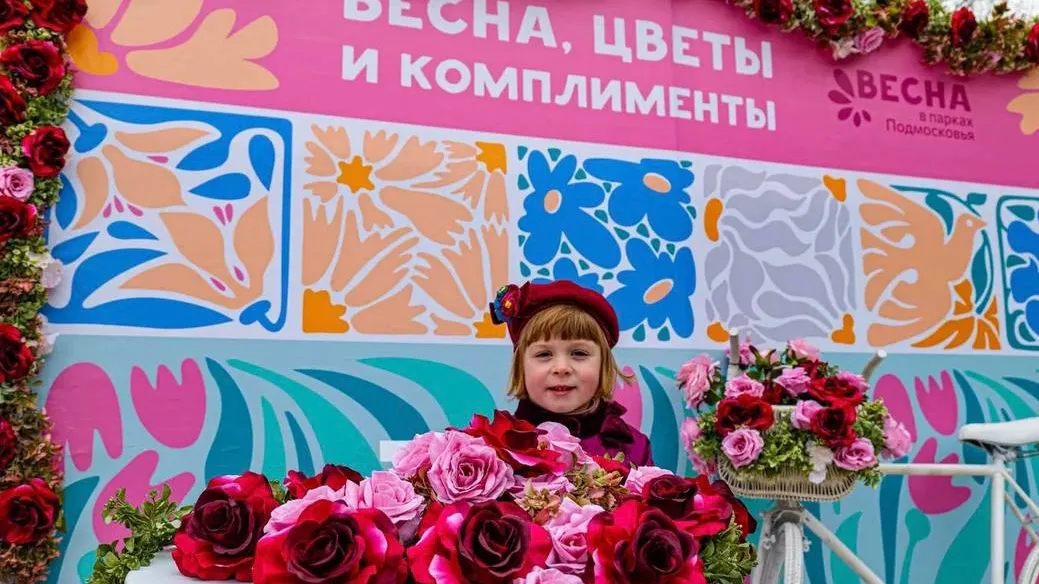 Министерство культуры и туризма Московской области