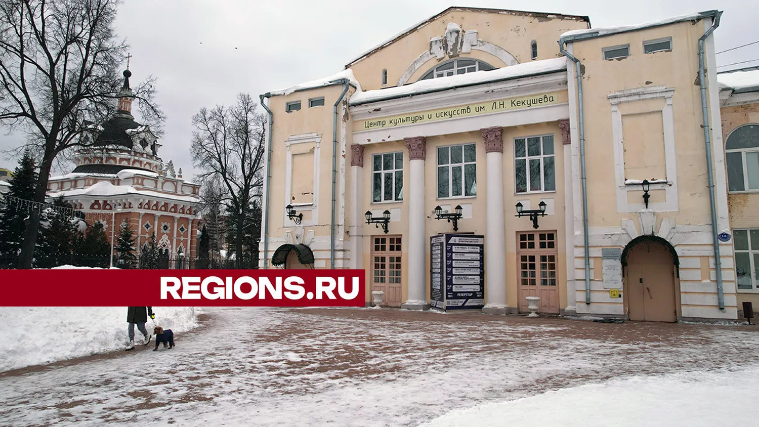 Фото: Медиабанк событий Подмосковья