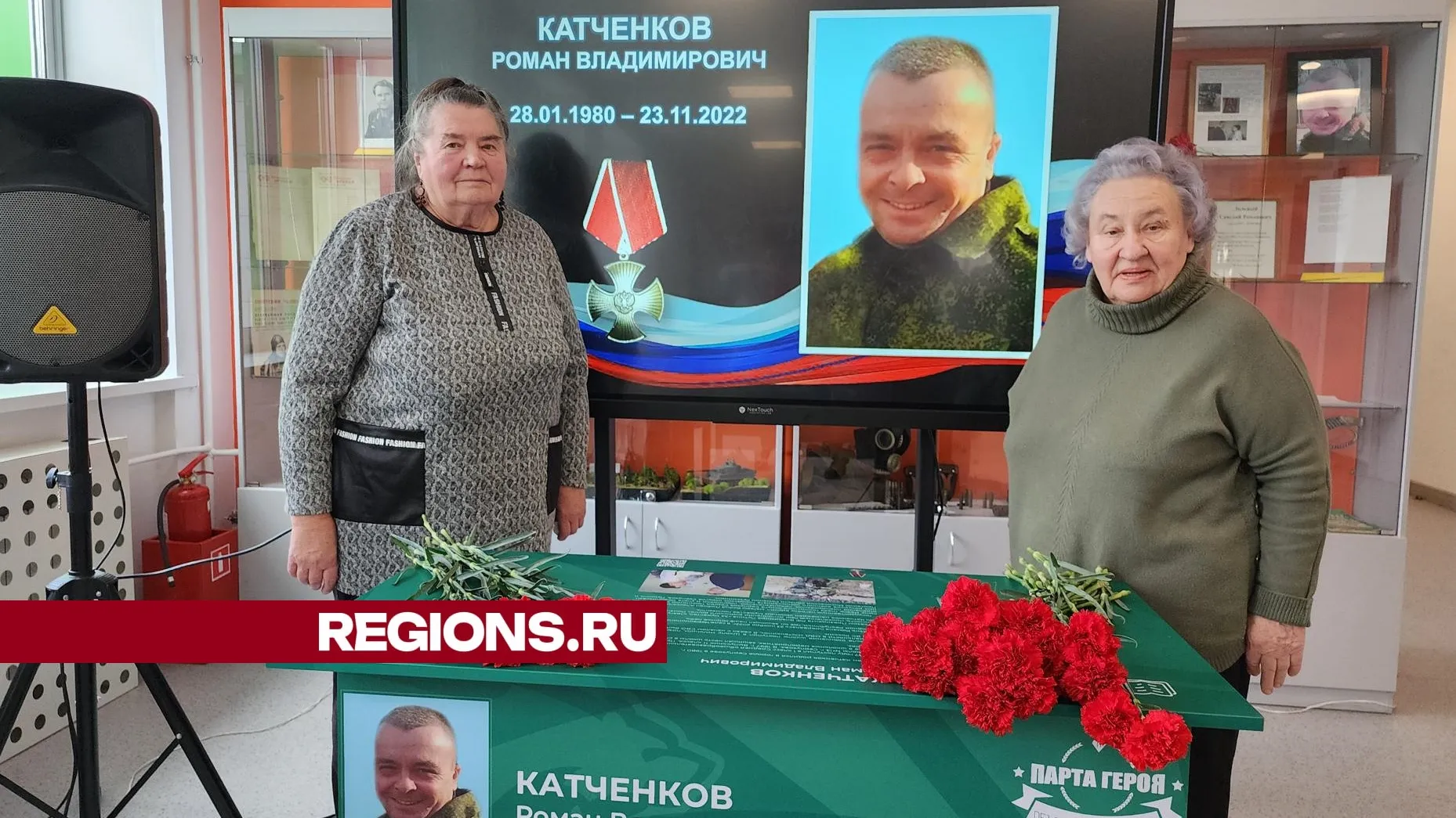 фото: Александр Степушкин