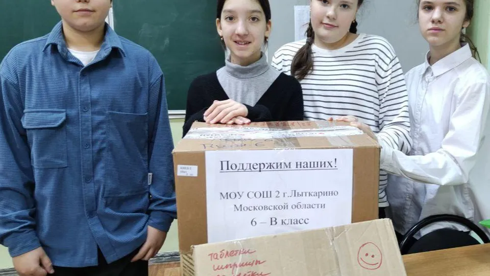 Фото: управления образования Лыткарина&nbsp;