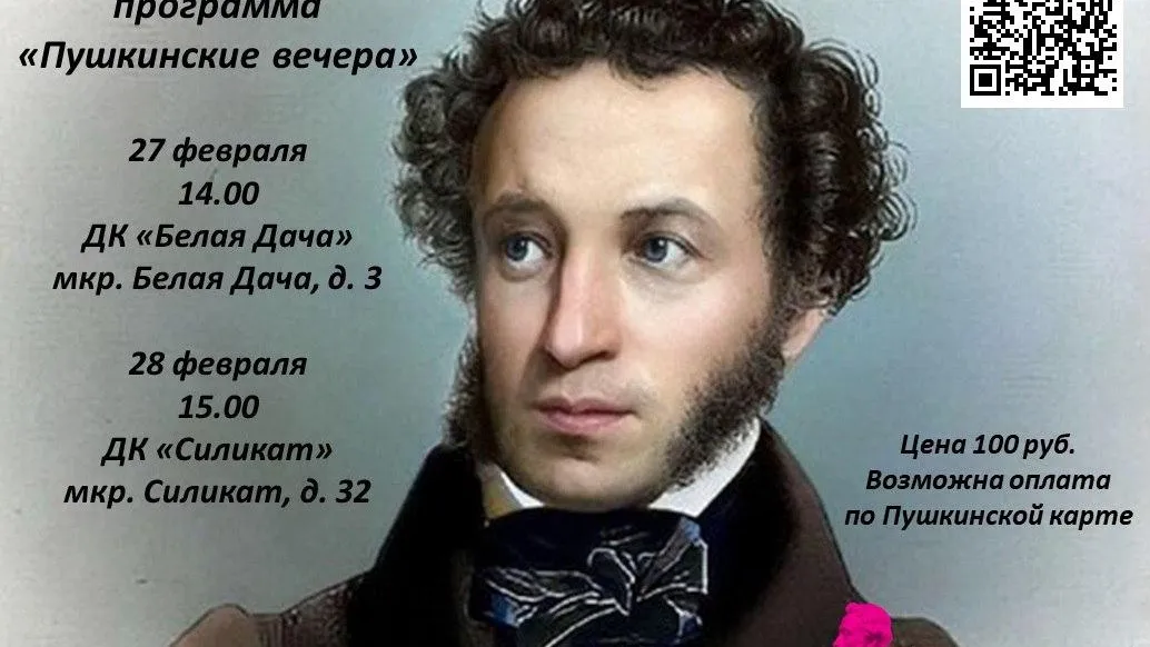 Источник: пресс-служба Министерства культуры и туризма Московской области.