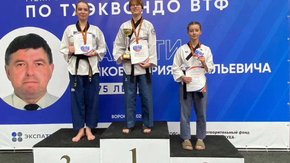 Фото: управление по физической культуре и спорту администрации г. о. Электросталь
