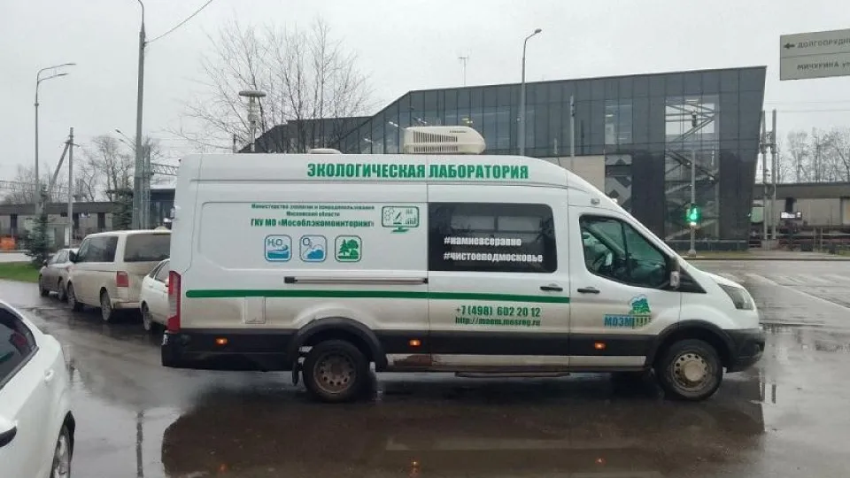 Фото: Министерство экологии и природопользования Московской области