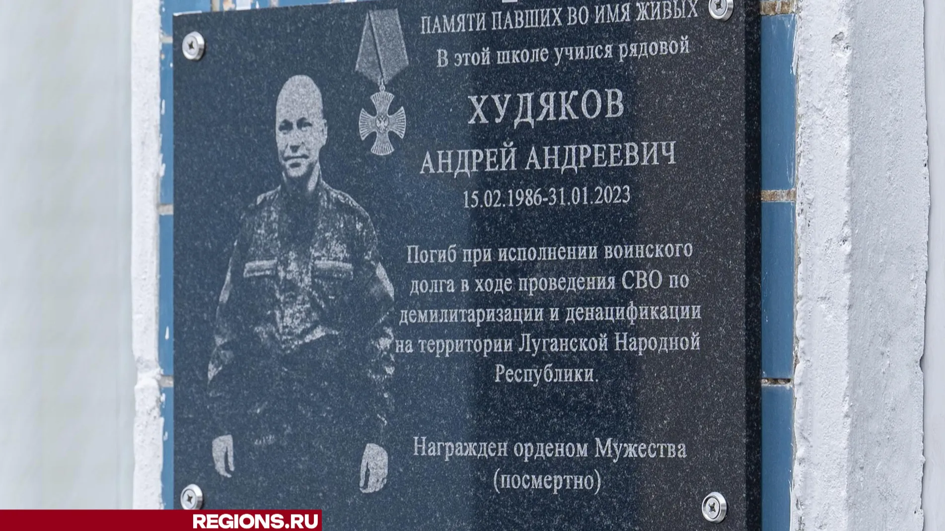 Фото Ксении Казаковой