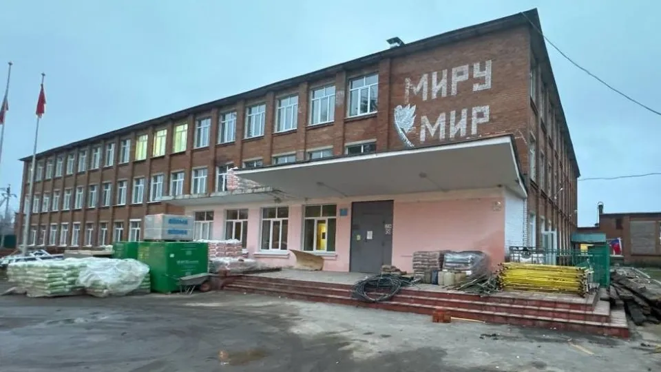Фото: Министерство строительного комплекса Московской области