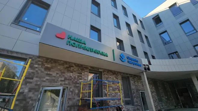 До 400 посещений в смену: назван срок открытия новой детской поликлиники в Пушкино