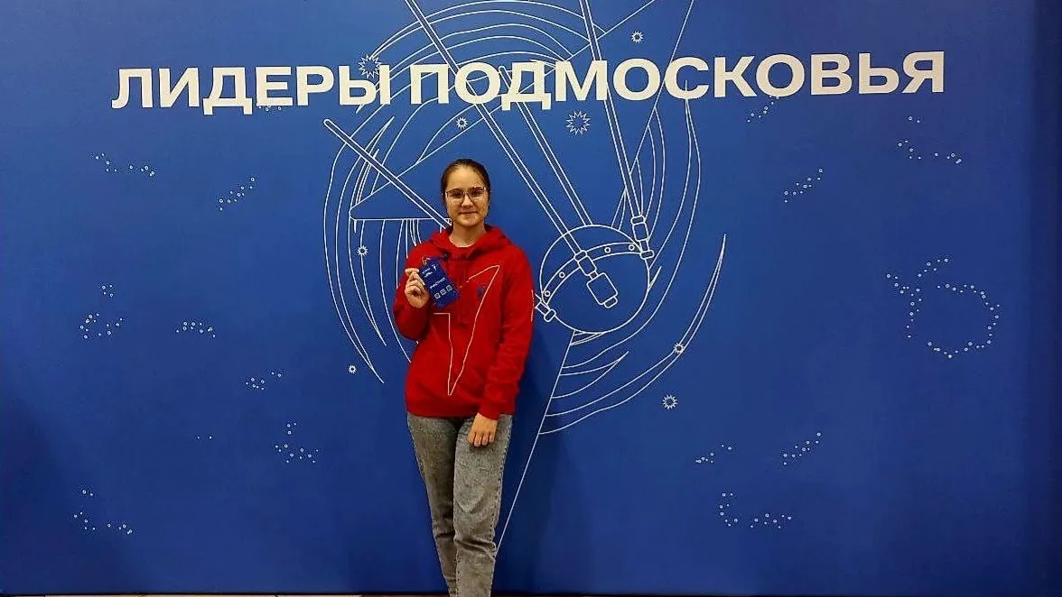 Кристина Матюнина. Фото: vk.com/Движение Первых | Лотошино
