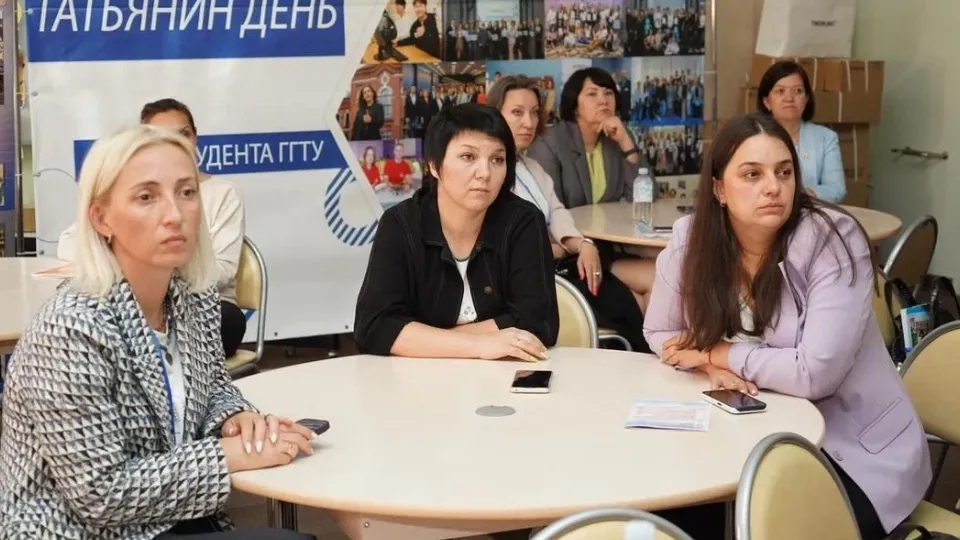 Фото: Министерство образования Московской области