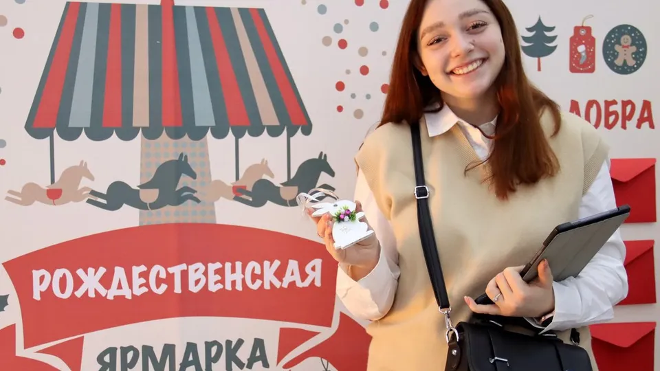 Фото: ГСГУ