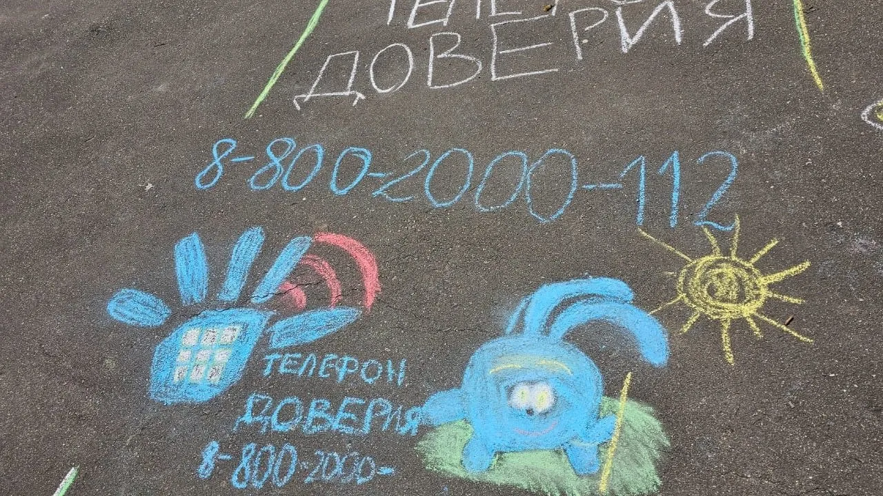 Фото: ВК-сообщество школы №2 им. Тимофеева
