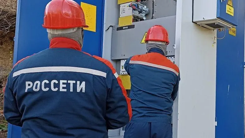 Министерство энергетики Московской области