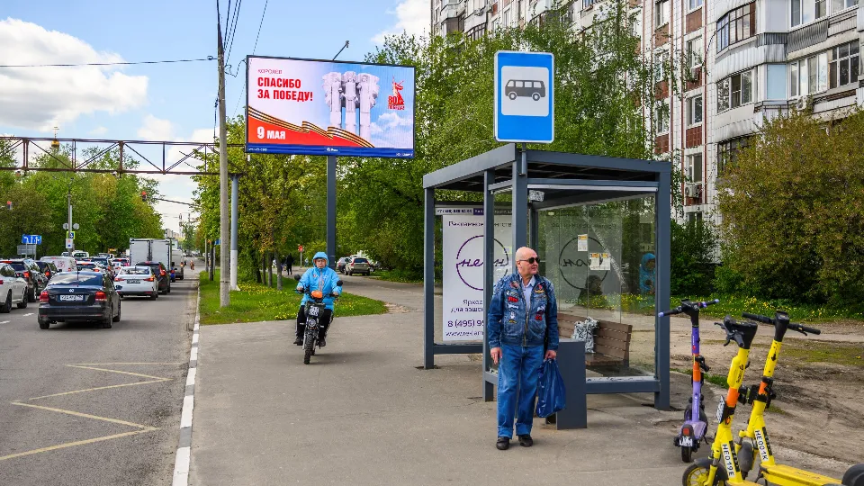 Фото: медиасток.рф