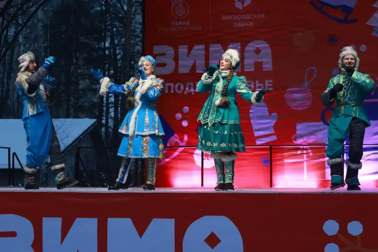 пресс-служба администрации Богородского городского округа
