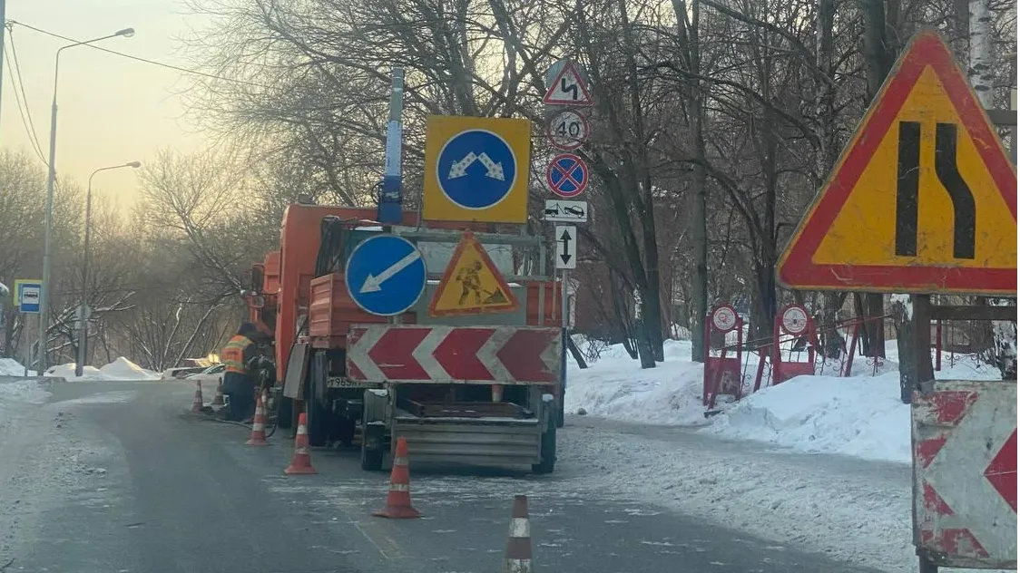 Минтранс Подмосковья