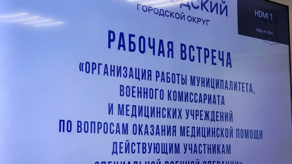 Фото: МедиаБанк Подмосковья/Ольга Аввакумова