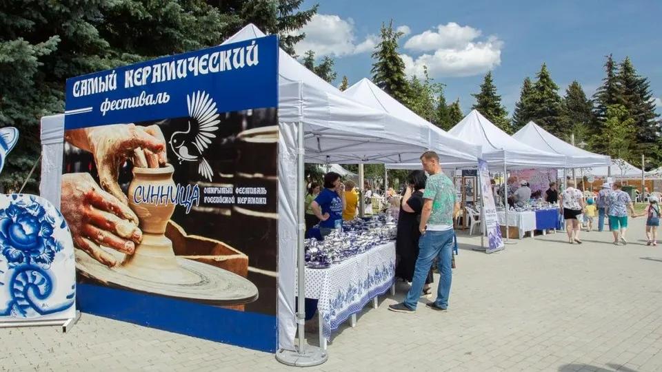 Фото: пресс-служба министерства культуры и туризма Московской области