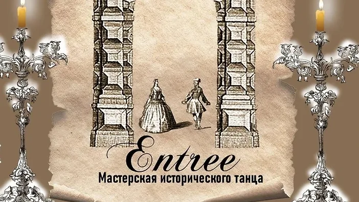 Источник: пресс-служба министерства культуры и туризма Московской области