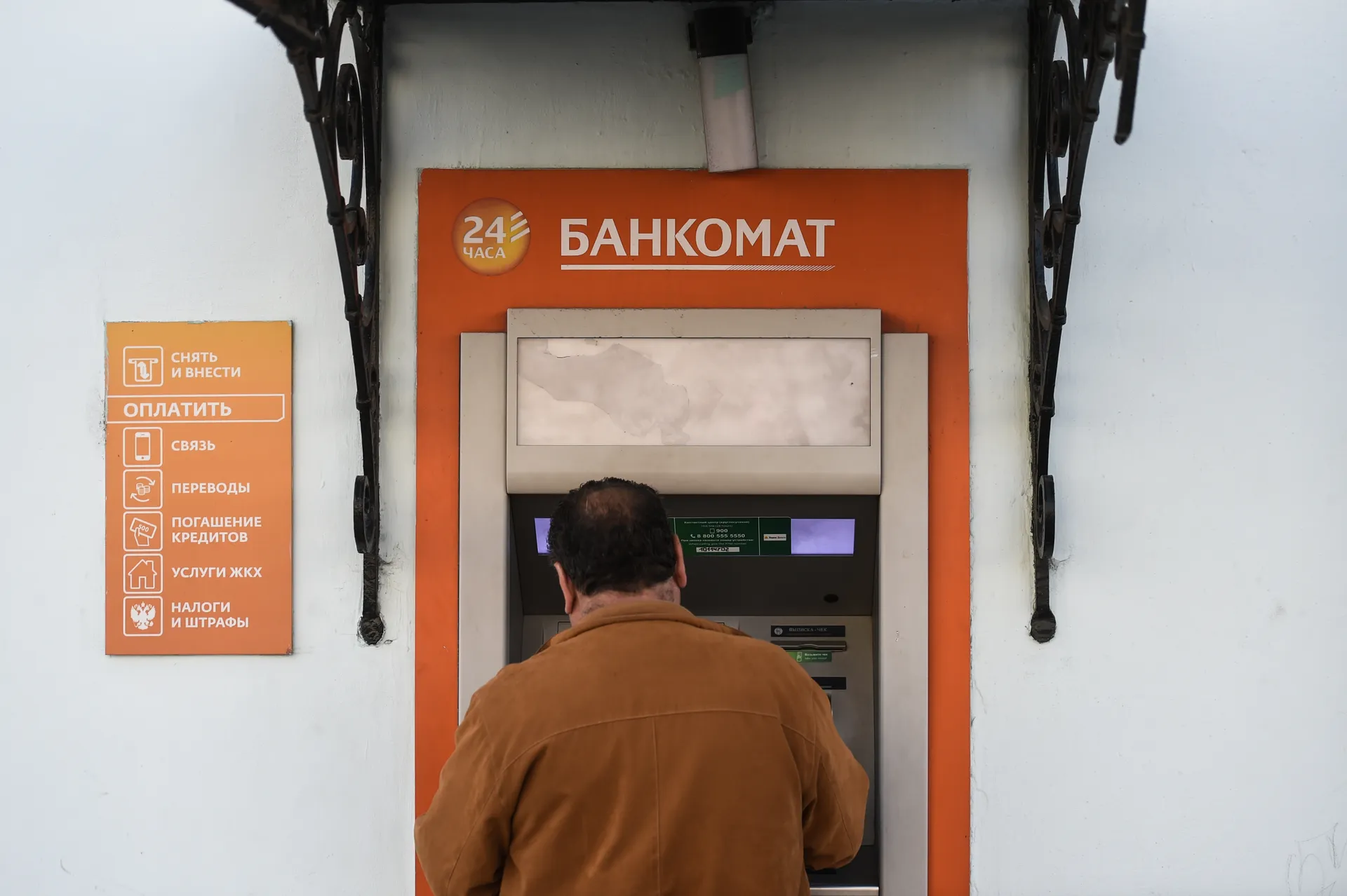 Пенсионеры в Москве