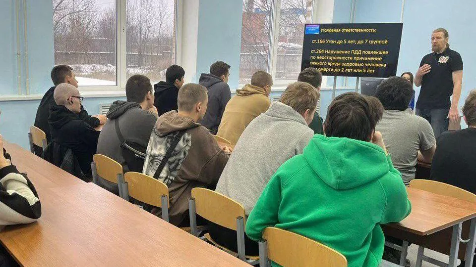 Фото: Министерство образования МО