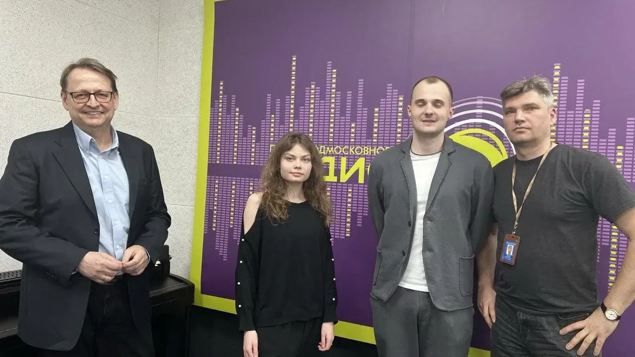 Фото: министерство образования Московской области