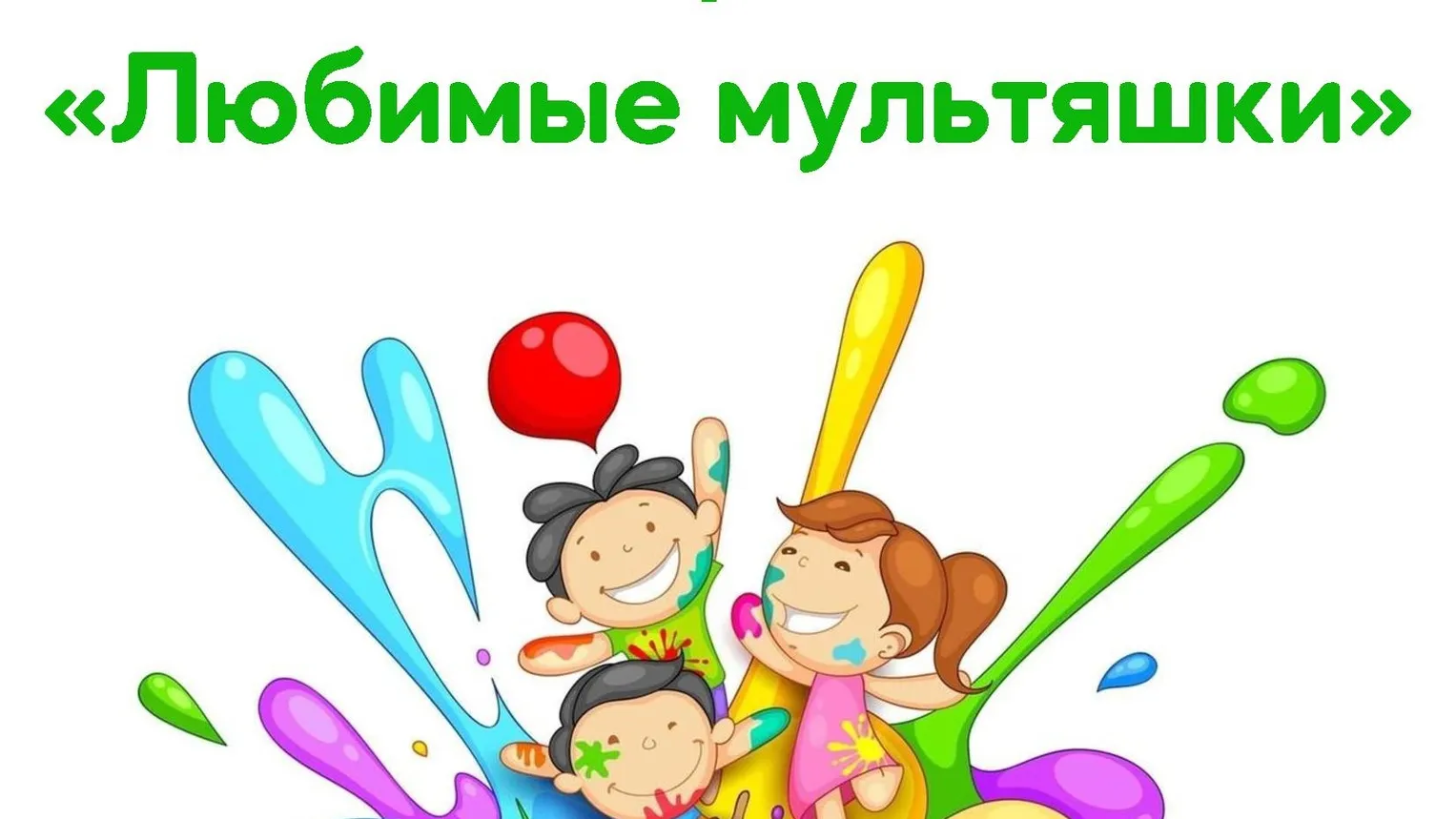 Фото: vk.com/Костинский сельский дом культуры