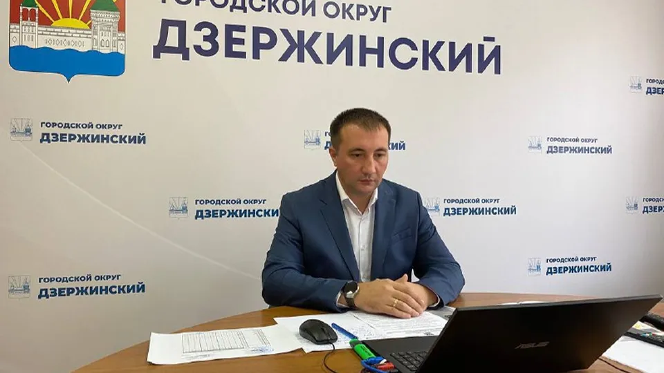 Фото: пресс-служба Администрации г.о. Дзержинский