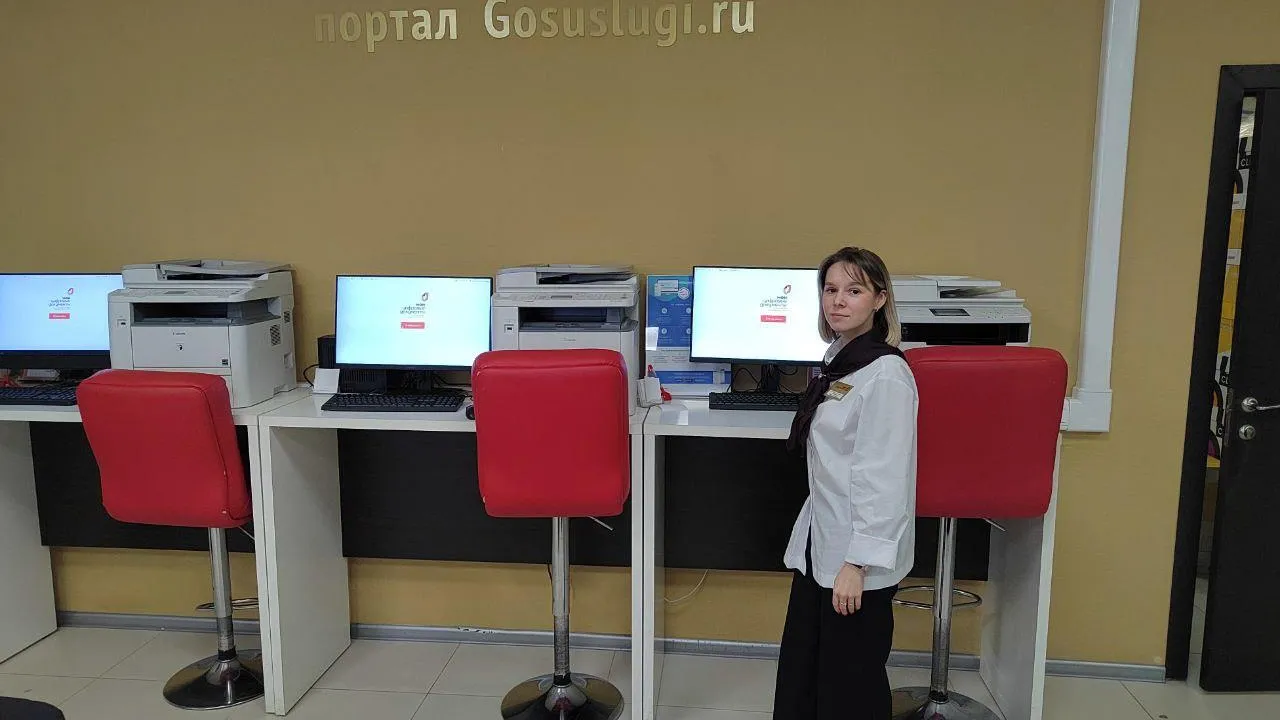 МФЦ г.о. Руза