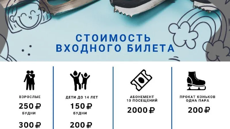 Фото: Спортивный комплекс "Дмитров"/ВКонтакте.