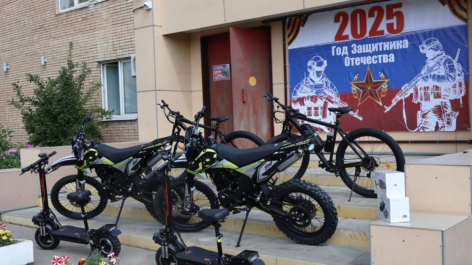Фото: пресс-служба администрации г.о. Ступино
