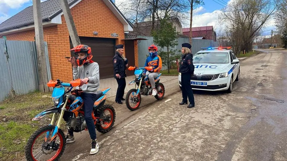 Фото: Госавтоинспекция Мытищ