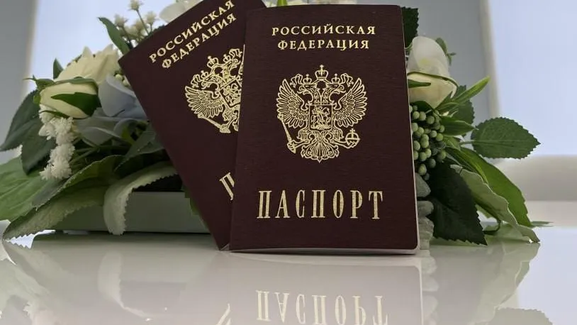 Фото: Главное управление ЗАГС Московской области