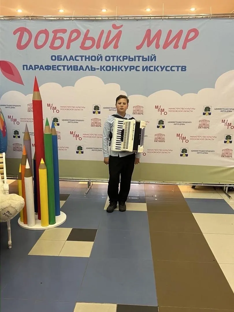 пресс-служба администрации Богородского городского округа