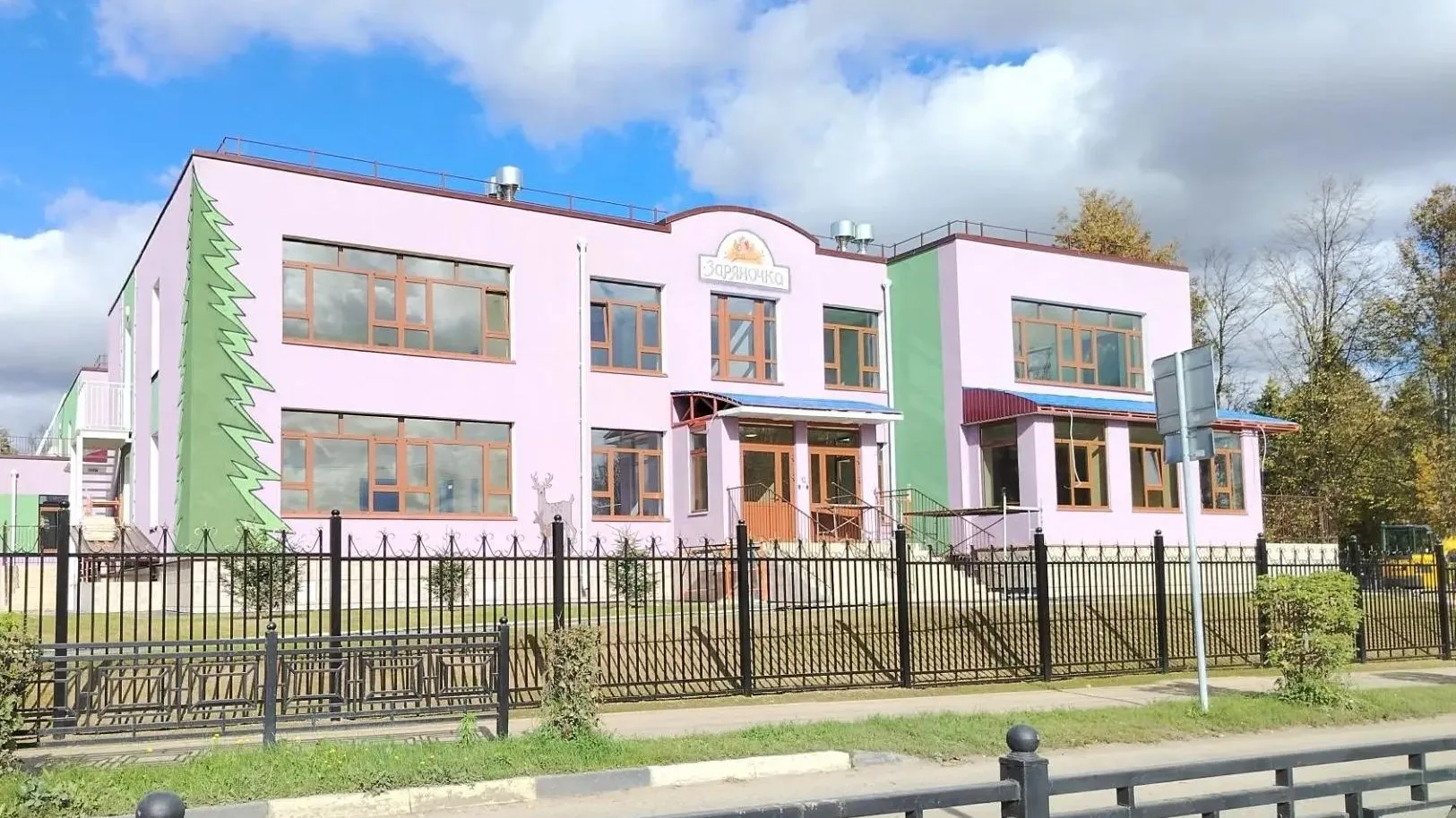 Картинка
