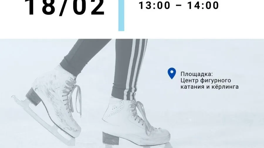 Фото: Спортивный комплекс «Дмитров»/ВКонтакте.