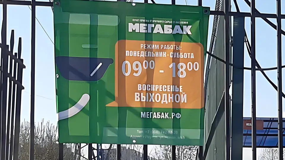 Фото: администрация г.о. Реутов