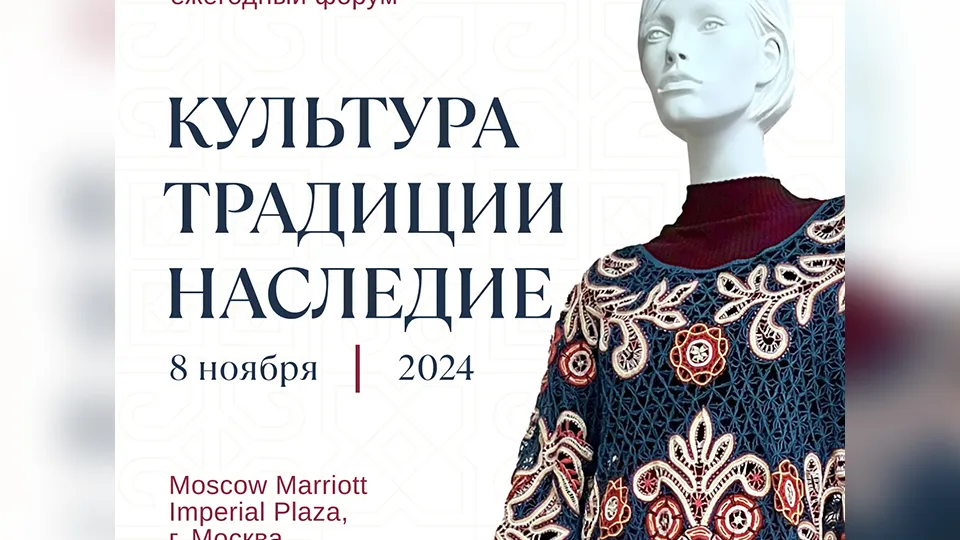 Фото: Союз промышленников и предпринимателей «Иволга»