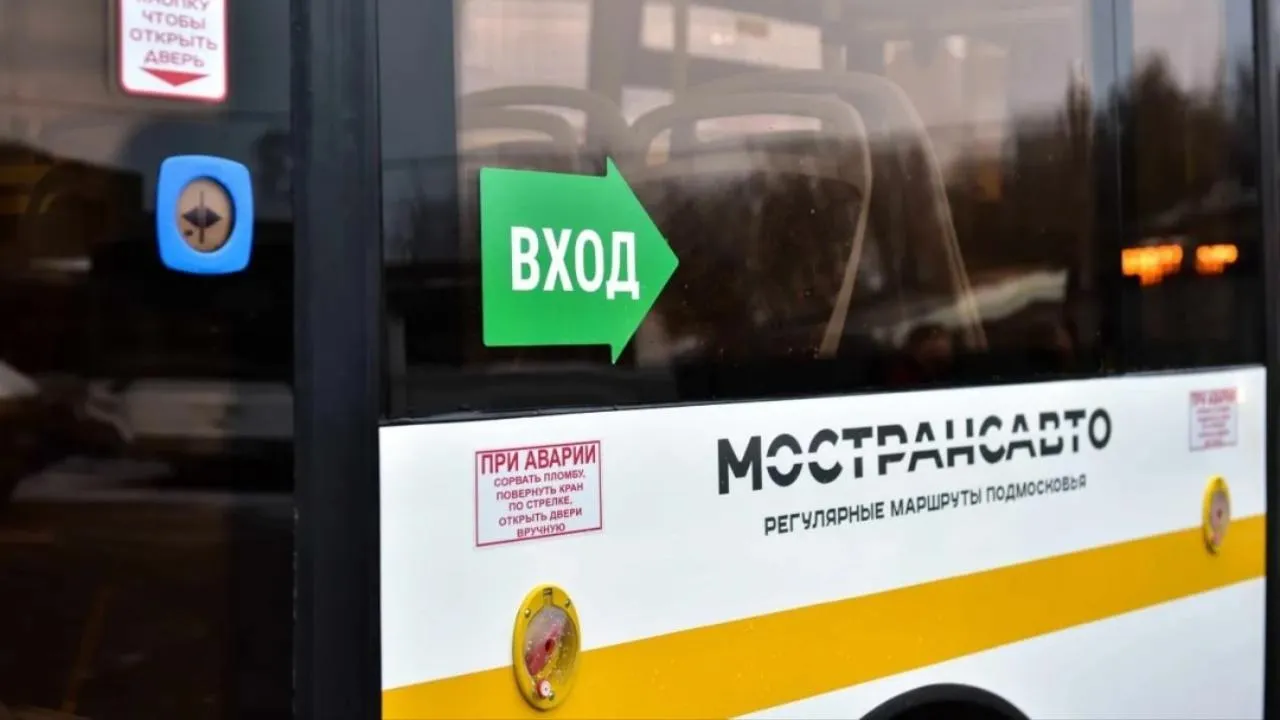 Мострансавто перевезет гостей и участников «Дня поля Московской области – 2026»
