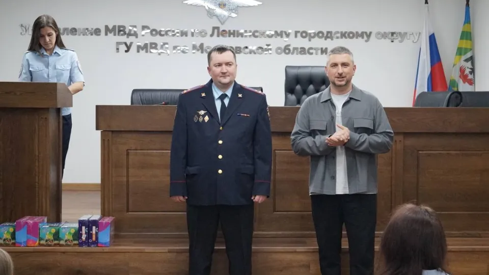 Фото: УМВД России по Ленинскому городскому округу