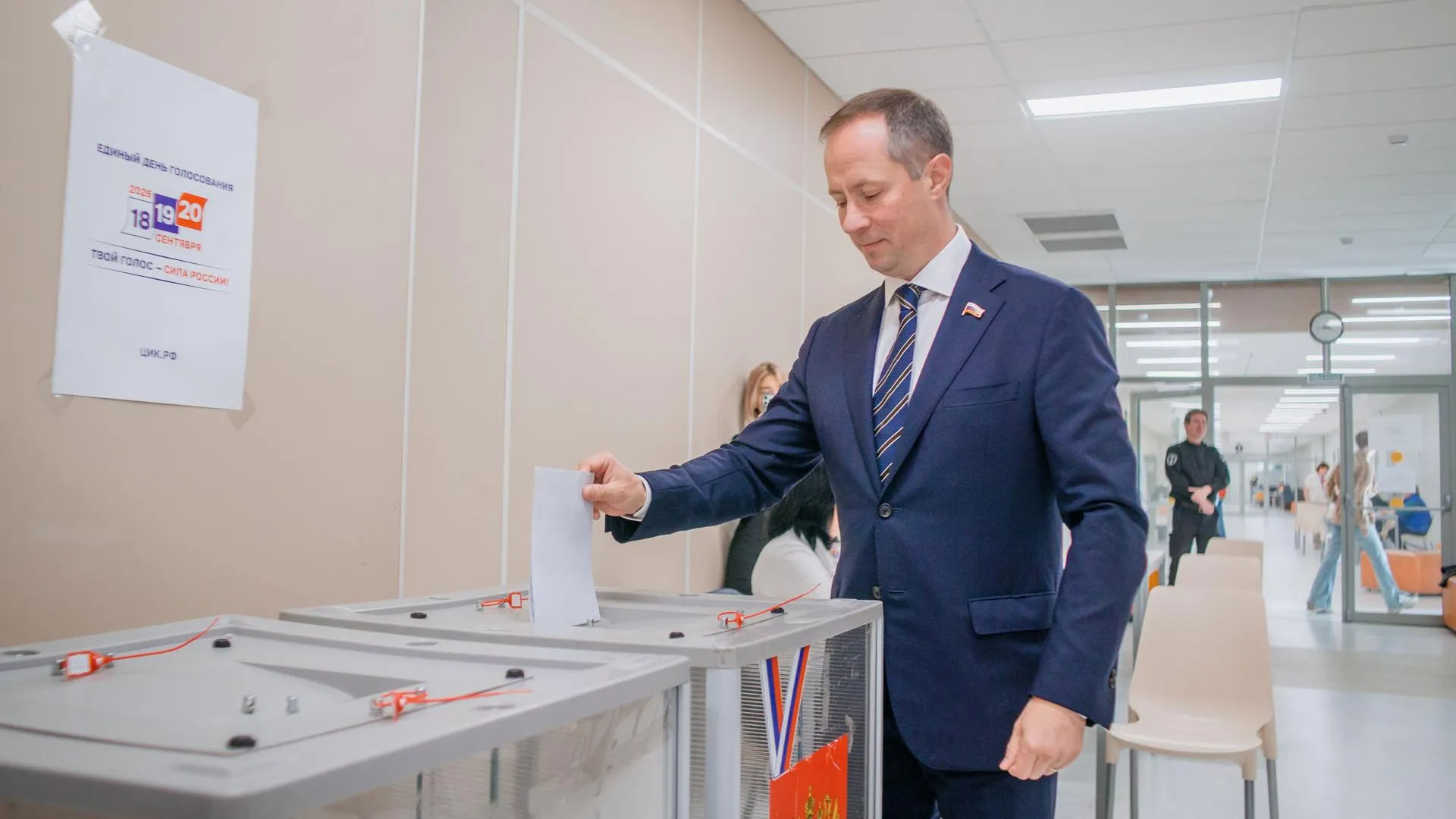 Пресс-служба «Единой России»
