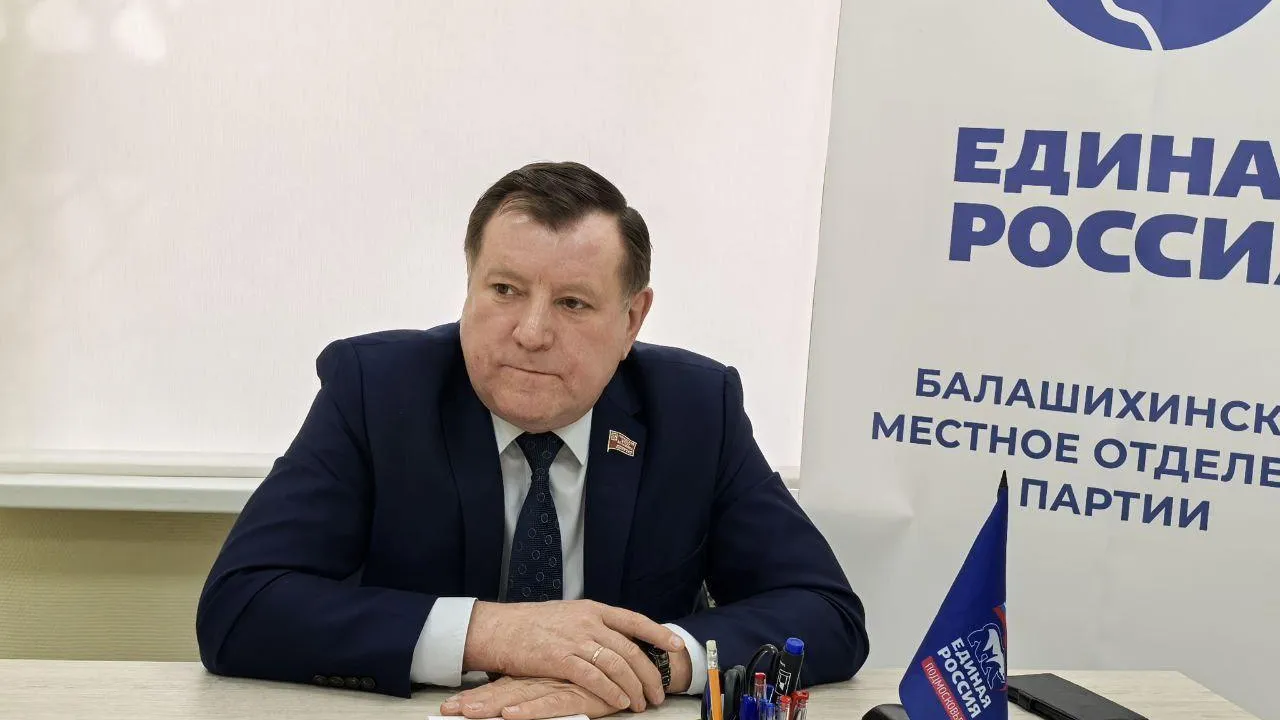 Пресс-служба администрации городского округа Балашиха