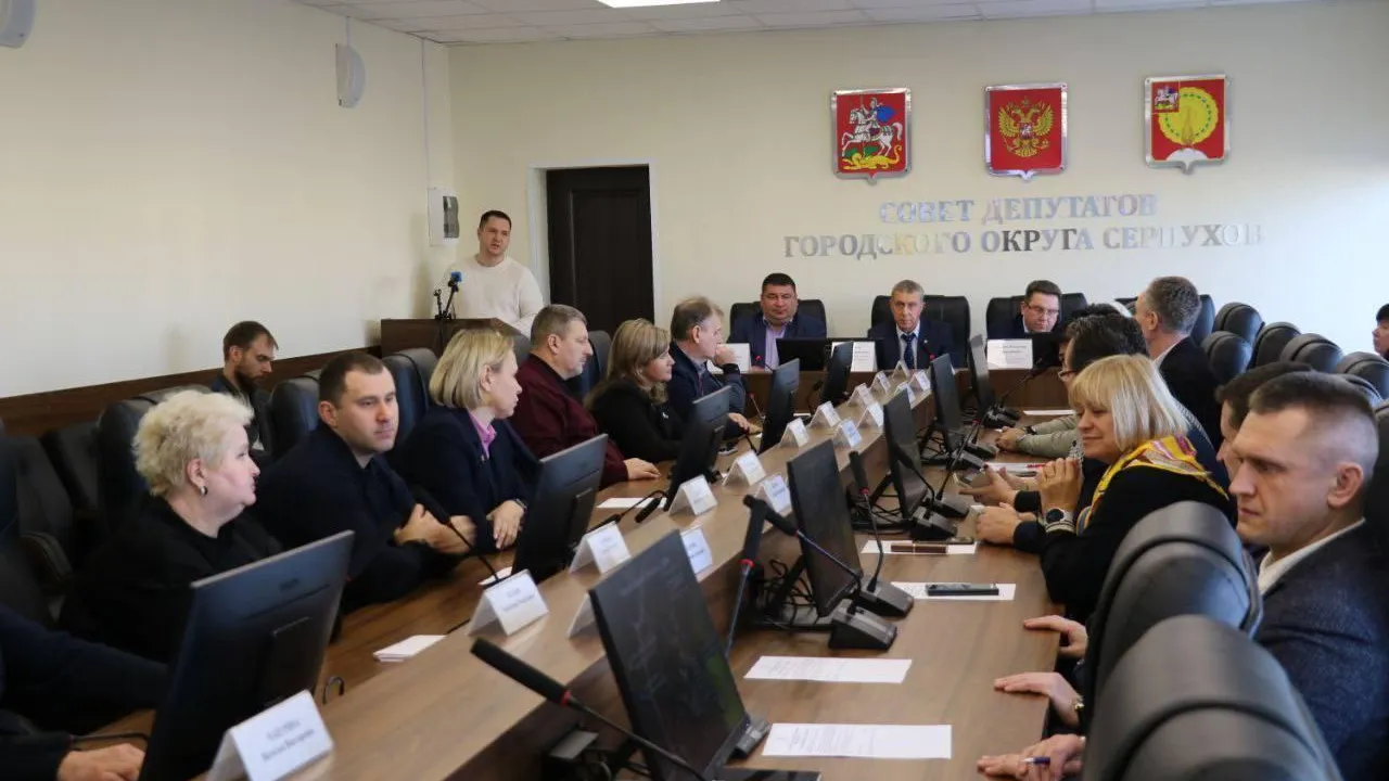 Пресс-служба администрации городского округа Серпухов
