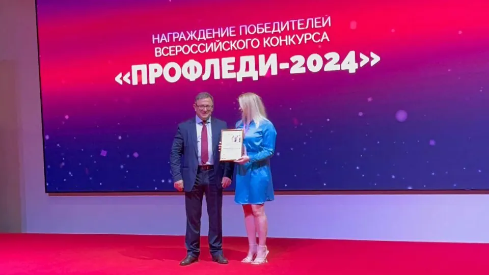 Фото: Московская областная организация профсоюза работников здравоохранения РФ