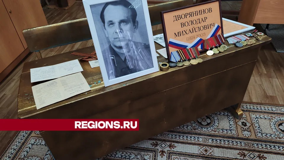 Фото: REGIONS/Юлия Павлова