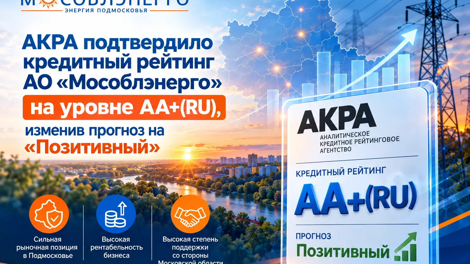 «И"Изображение сгенерировано нейросетью ChatGPT»