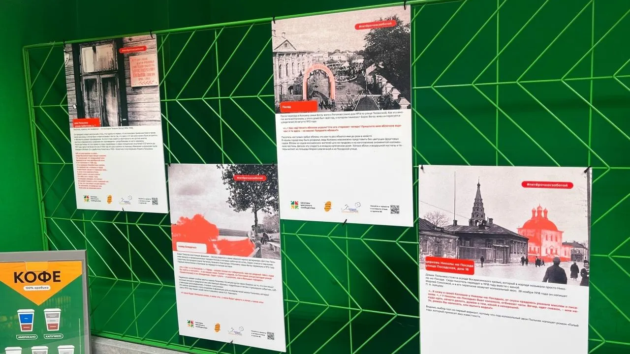 пресс-служба администрации городского округа Коломна